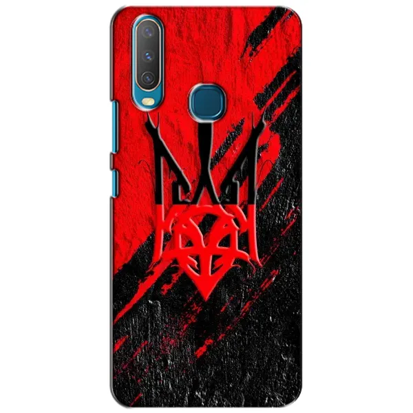 Чехол с рисунком «Герб Украины» для Vivo Y15