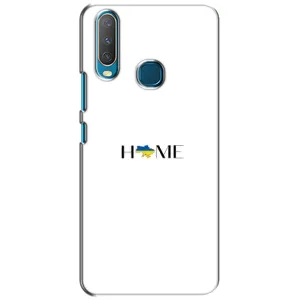 Чохли для ViVO Y15 (Home - Україна) (Home)