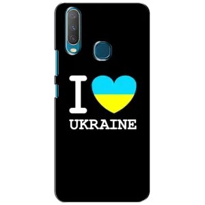 Чехол с Украинской символикой на Виво Y15 (I Love Ukraine)