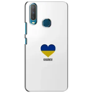 Чехлы силиконовые (Город Харьков) на Виво Y15 (Kharkiv)