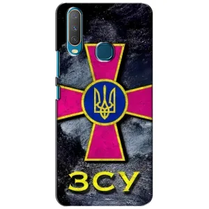 ЗСУ Чехлы (TPU) для ViVO Y15 (Лого ЗСУ)