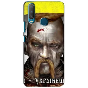 Чехол с картинкой (Патриотический КОЗАК) на ViVO Y15 (Одноглазый Козак)