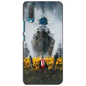 Чехлы для ViVO Y15 (Home - Украина) (Смелость)