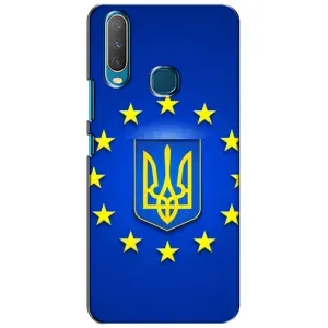 Чехол с Украинской символикой на Виво Y15 (Украина это Европа)