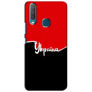 Чехлы УПА (Красно-Чёрный) на ViVO Y15 (Украина УПА)