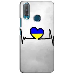Силиконовый Чехол на ViVO Y15 (Я-Украина) (Украинская кардиограмма)