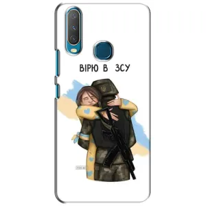 Патриотический Чехол для ViVO Y15 (Верим в ЗСУ)