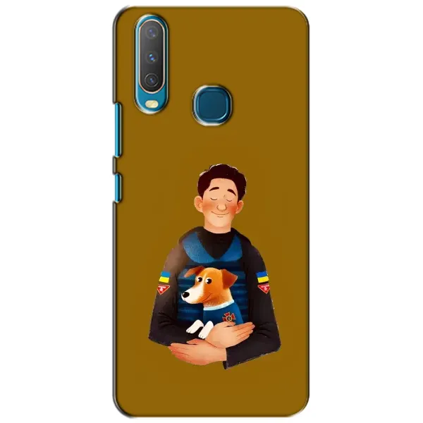 Чехол с рисунком «ЗСУ Патрон» для Vivo Y15