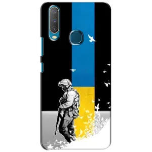Патриотический Чехол для ViVO Y15 (ЗСУ)