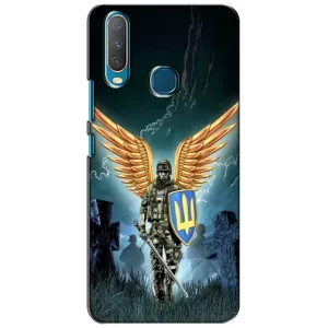 Патриотический Чехол для ViVO Y15 (ЗСУ з крильями)