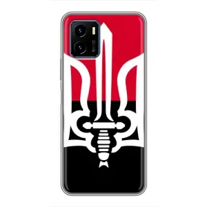 Чехлы УПА (Красно-Чёрный) на Vivo Y15s (Герб Украины)