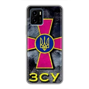 ЗСУ Чехлы (TPU) для Vivo Y15s (Лого ЗСУ)