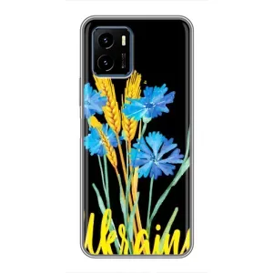 Чехол на Vivo Y15s Украинский дизайн (Ukraine в цветочках)