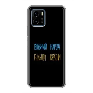 Силиконовый Чехол с картинкой для Vivo Y15s (Все Буде)