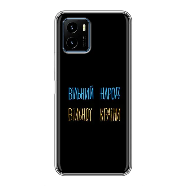 Чехол с рисунком «Все Буде» для Vivo Y15s