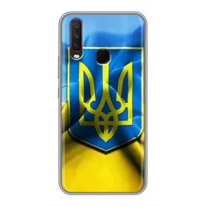 Чехол с картинкой (Патриотический ГЕРБ) на ViVO Y17 (Герб и Флаг Украины)