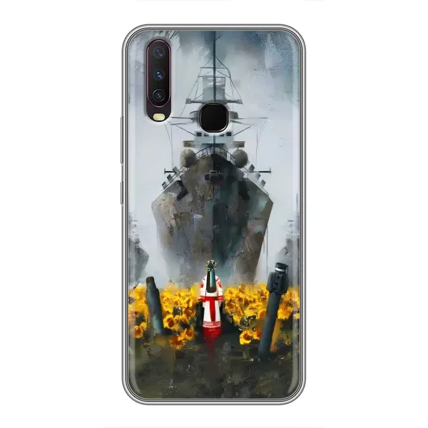 Чехол с рисунком «Смелость» для Vivo Y17 Чехол с рисунком «Смелость» для Vivo Y17