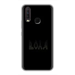 Чохли для ViVO Y17 (Home - Україна) (Воля)
