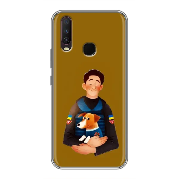 Чехол с рисунком «ЗСУ Патрон» для Vivo Y17