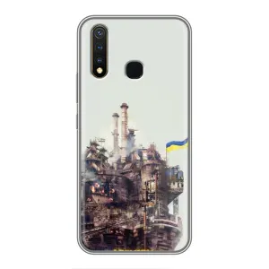 Чехлы на военную тематику для Vivo Y19 (Азовсталь)