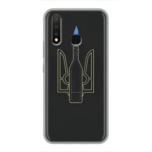 Чехол с картинкой (Патриотический ГЕРБ) на Vivo Y19 (Герб - Молотова)