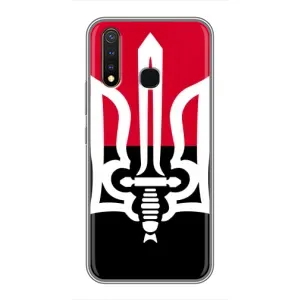 Чехлы УПА (Красно-Чёрный) на Vivo Y19 (Герб Украины)