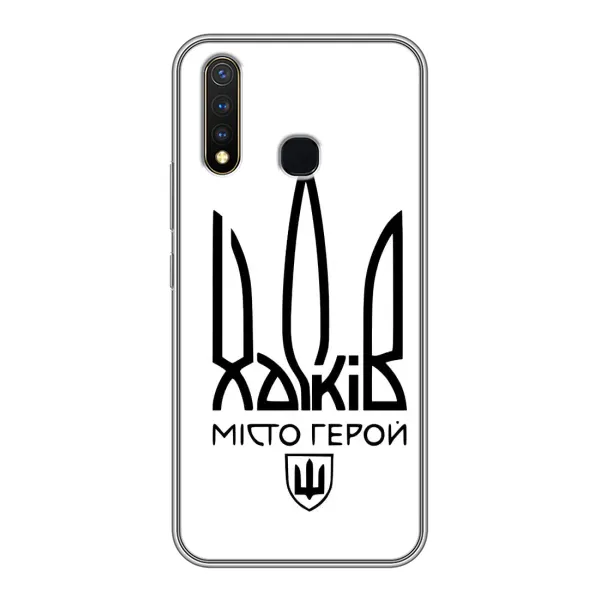 Чехол с рисунком «Город герой» для Vivo Y19