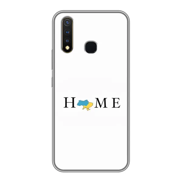 Чехол с рисунком «Home» для Vivo Y19 Чехол с рисунком «Home» для Vivo Y19