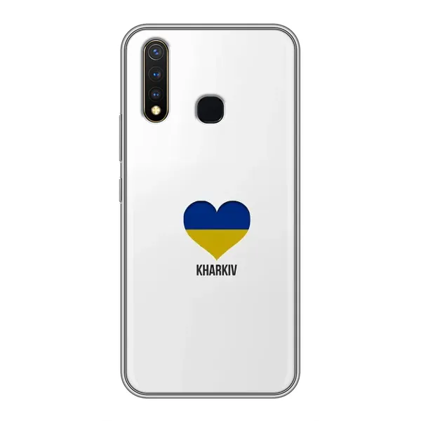 Чехол с рисунком «Kharkiv» для Vivo Y19