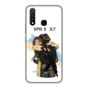 Патриотический Чехол для Vivo Y19 (Верим в ЗСУ)