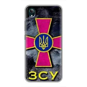 ЗСУ Чехлы (TPU) для ViVO Y1s (Лого ЗСУ)
