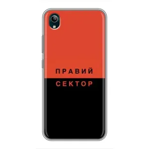 Чохли УПА (Червоно-Чорний) на ViVO Y1s (Правий Сектор)