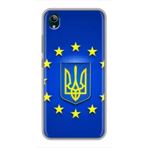 Чехол с Украинской символикой на Виво Y1s (Украина это Европа)