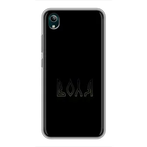 Чохли для ViVO Y1s (Home - Україна) (Воля)