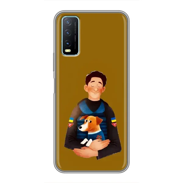 Чехол с рисунком «ЗСУ Патрон» для Vivo Y20