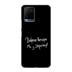 Силиконовый Чехол с картинкой для Vivo Y21 / Y21s