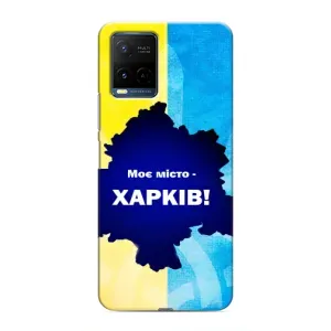 Чехлы силиконовые (Город Харьков) на Виво Y21 (Мой город Харьков)