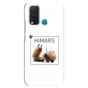 Чохли на військову тематику для ViVO Y30 (Хімарс)