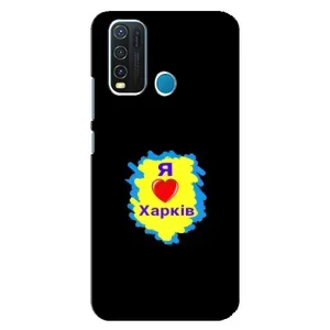 Чехлы силиконовые (Город Харьков) на Виво У30 (I LOVE KHARKIV)