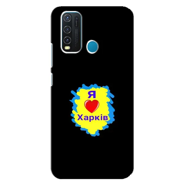 Чехол с рисунком «I LOVE KHARKIV» для Vivo Y30 Чехол с рисунком «I LOVE KHARKIV» для Vivo Y30