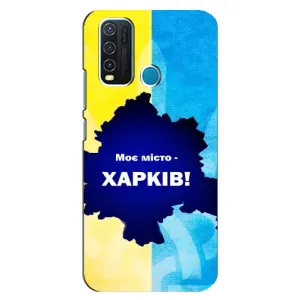 Чехлы силиконовые (Город Харьков) на Виво У30 (Мой город Харьков)
