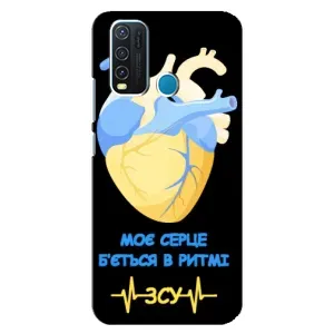 ЗСУ Чохли (TPU) для ViVO Y30 (Ритм ЗСУ)