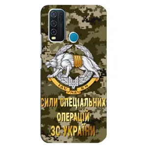Чохли на військову тематику для ViVO Y30 (ССО ЗСУ)