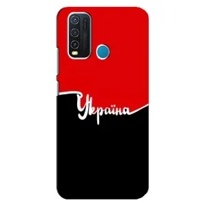 Чохли УПА (Червоно-Чорний) на ViVO Y30 (Україна УПА)