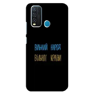 Силиконовый Чехол с картинкой для ViVO Y30 (Все Буде)