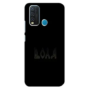 Чехлы для ViVO Y30 (Home - Украина) (Воля)