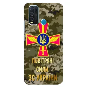 Чохли на військову тематику для ViVO Y30 (ПС ЗСУ)