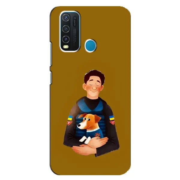 Чехол с рисунком «ЗСУ Патрон» для Vivo Y30
