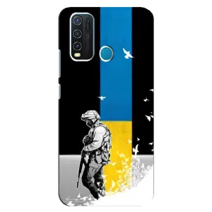 Патріотичний Чохол для ViVO Y30 (ЗСУ)