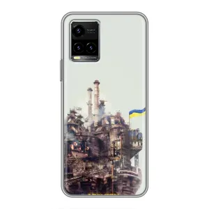 Чехлы на военную тематику для Vivo Y33s (Азовсталь)